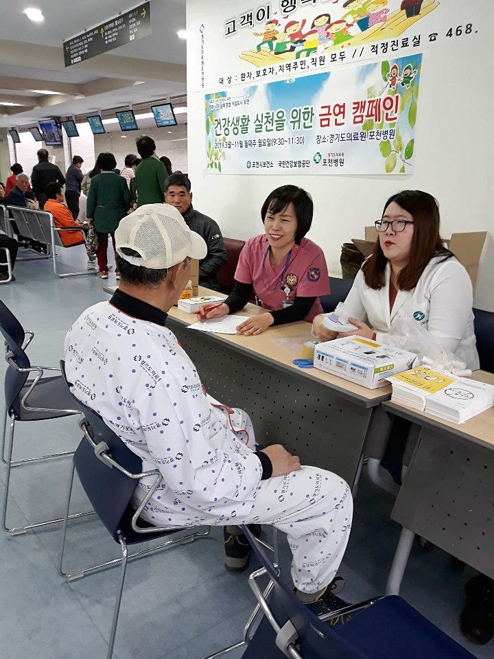 (2019.03.11)건강생활 실천을 위한 금연 캠페인