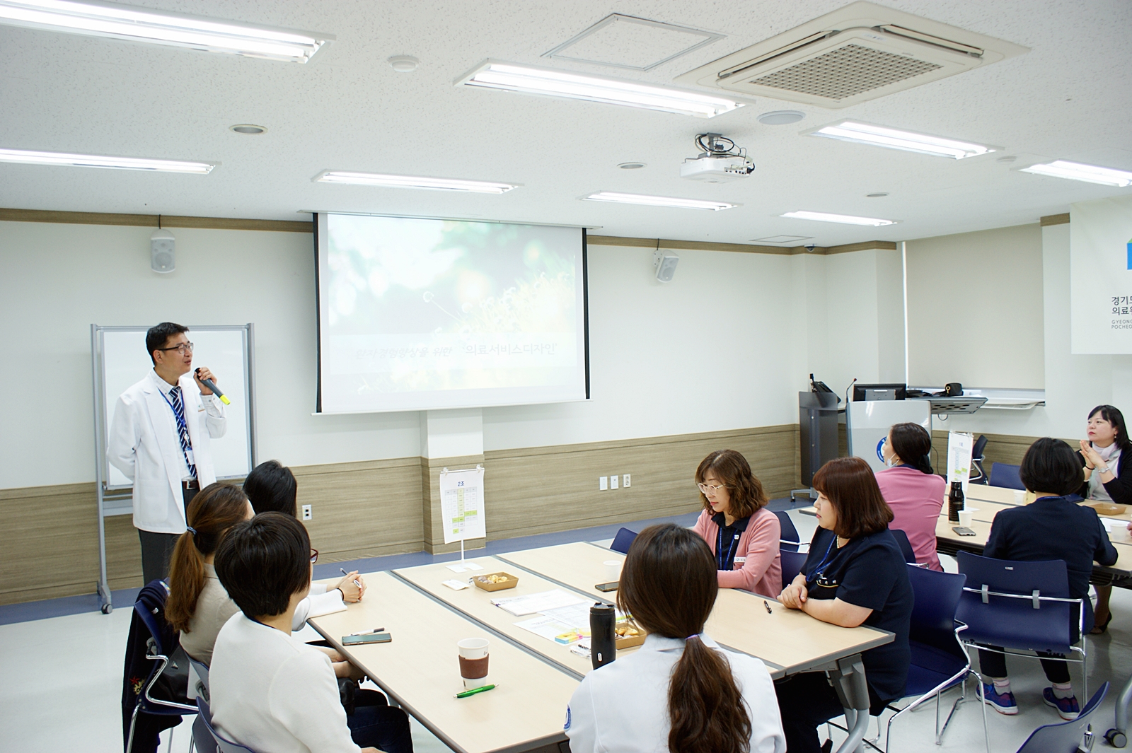 (2019.05.07)공공보건의료인력 맞춤형 교육