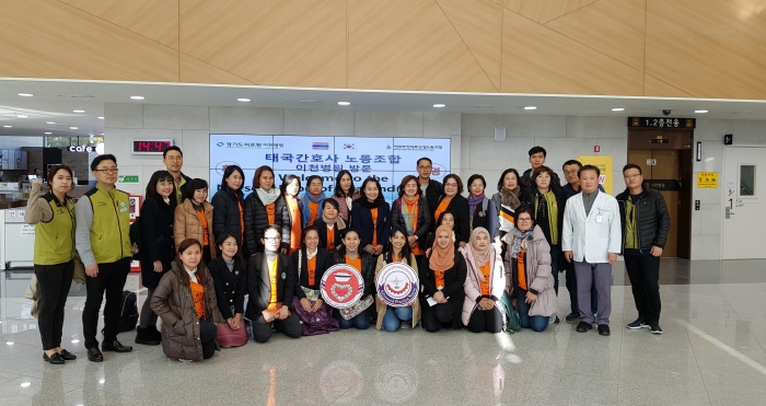 태국간호사노동조합, 공공의료 벤치마킹을 위해 경기도의료원 이천병원 방문