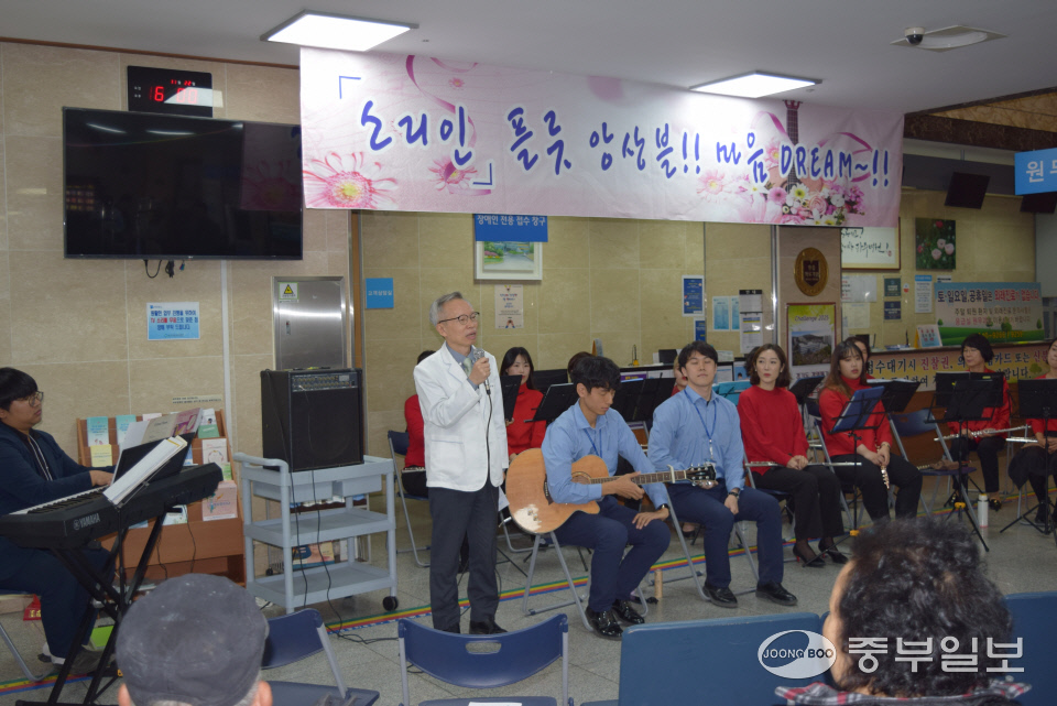 경기도의료원 파주병원, 환자와 직원을 위한 송년음악회