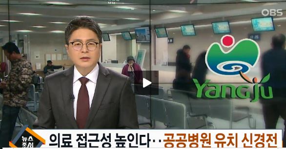 "의료 격차 해소"…경기북부 공공병원 유치 신경전