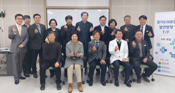 경기도의회 보건복지위, 도의료원 발전방향 TF 회의 참석