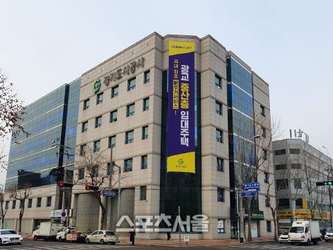 경기도시공사, 도의료원 파주병원 2억6000만원 지원