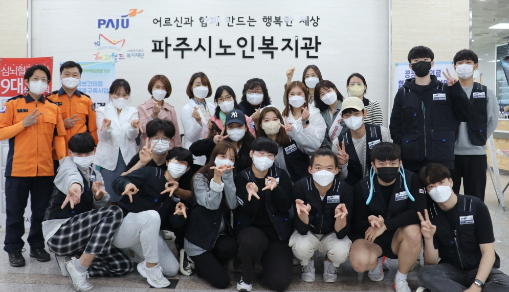 경기도의료원 파주병원, 「119 통통통 캠페인」개최