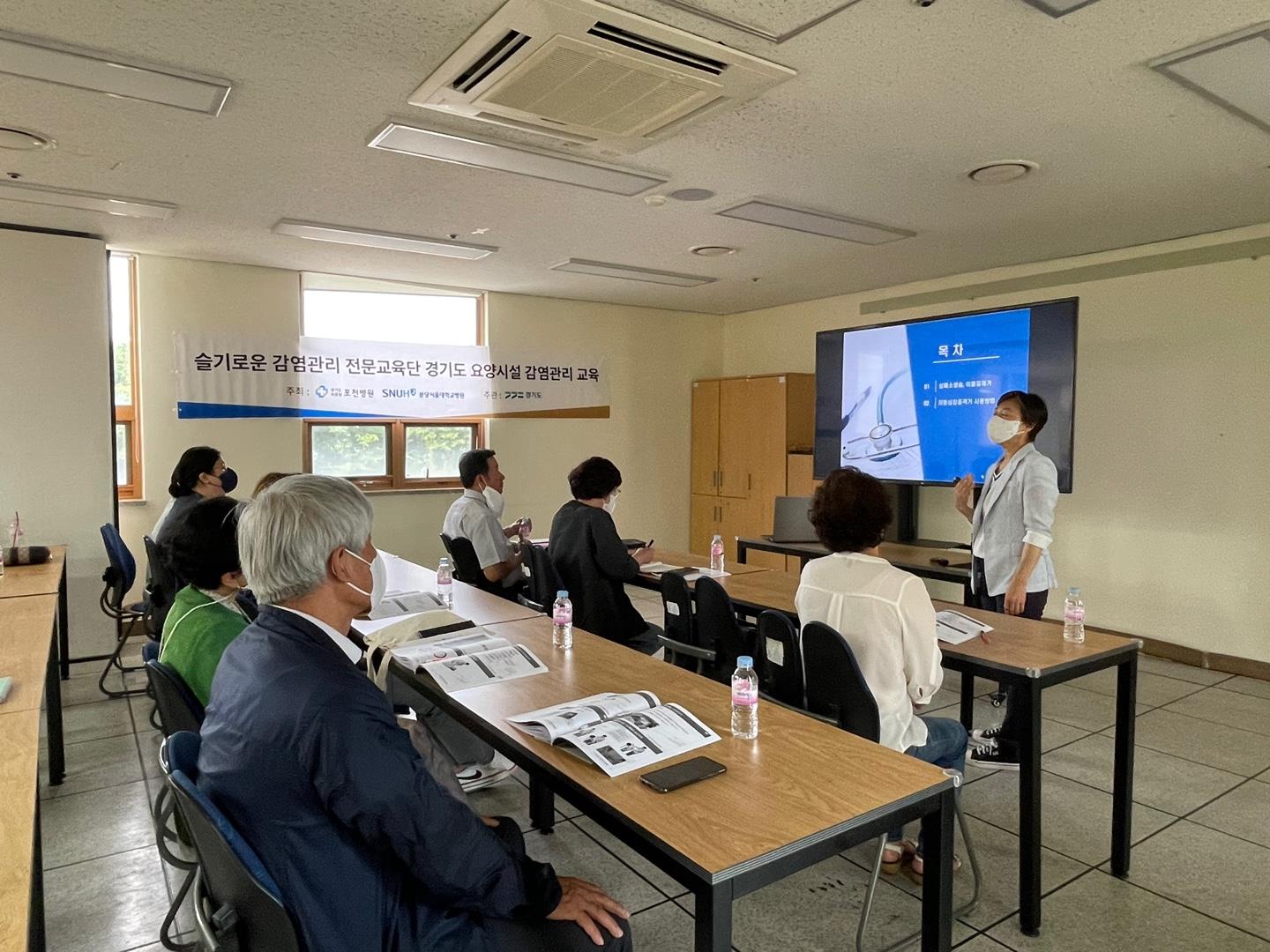 경기도의료원 포천병원 「슬기로운 감염관리」교육 실시