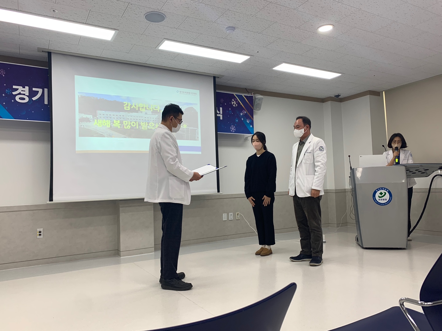2022년 QI활동 경진대회 및 신규개발 CP 보고 사진
