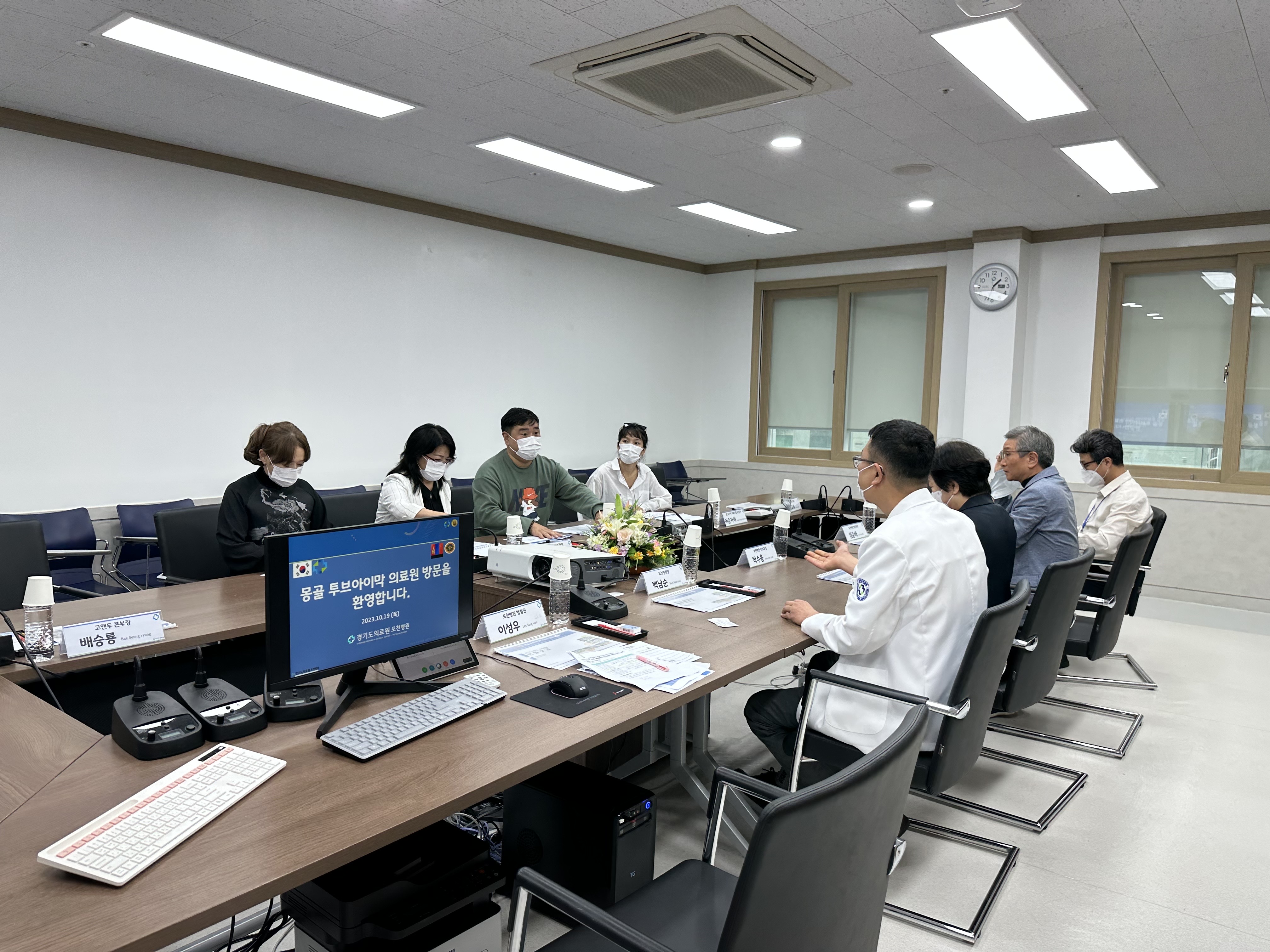 경기도의료원 포천병원, 몽골 투브아이막 의료원 “의료장비 무상양여를 위한 방문”