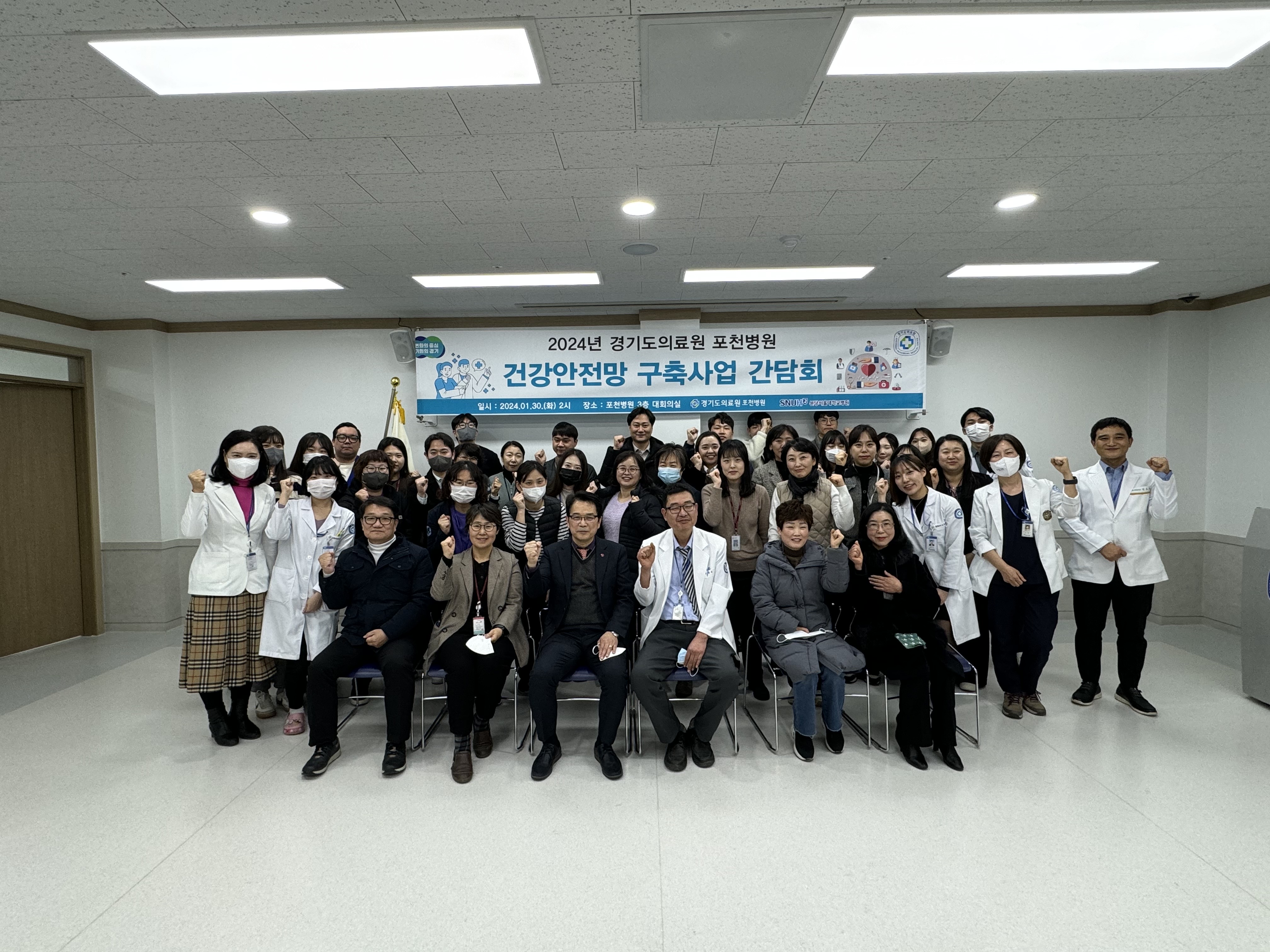 경기도의료원 포천병원, 재택 방문진료 시범사업 설명회 및 건강안전망 구축을 위한 간담회 개최