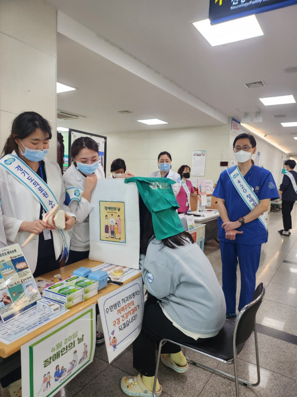 경기도의료원 수원병원 “2024 장애인의 날, 경기도민과 함께 합니다”