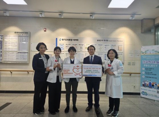 경기도의료원 수원병원 재택의료센터, 카네이션 후원품 전달