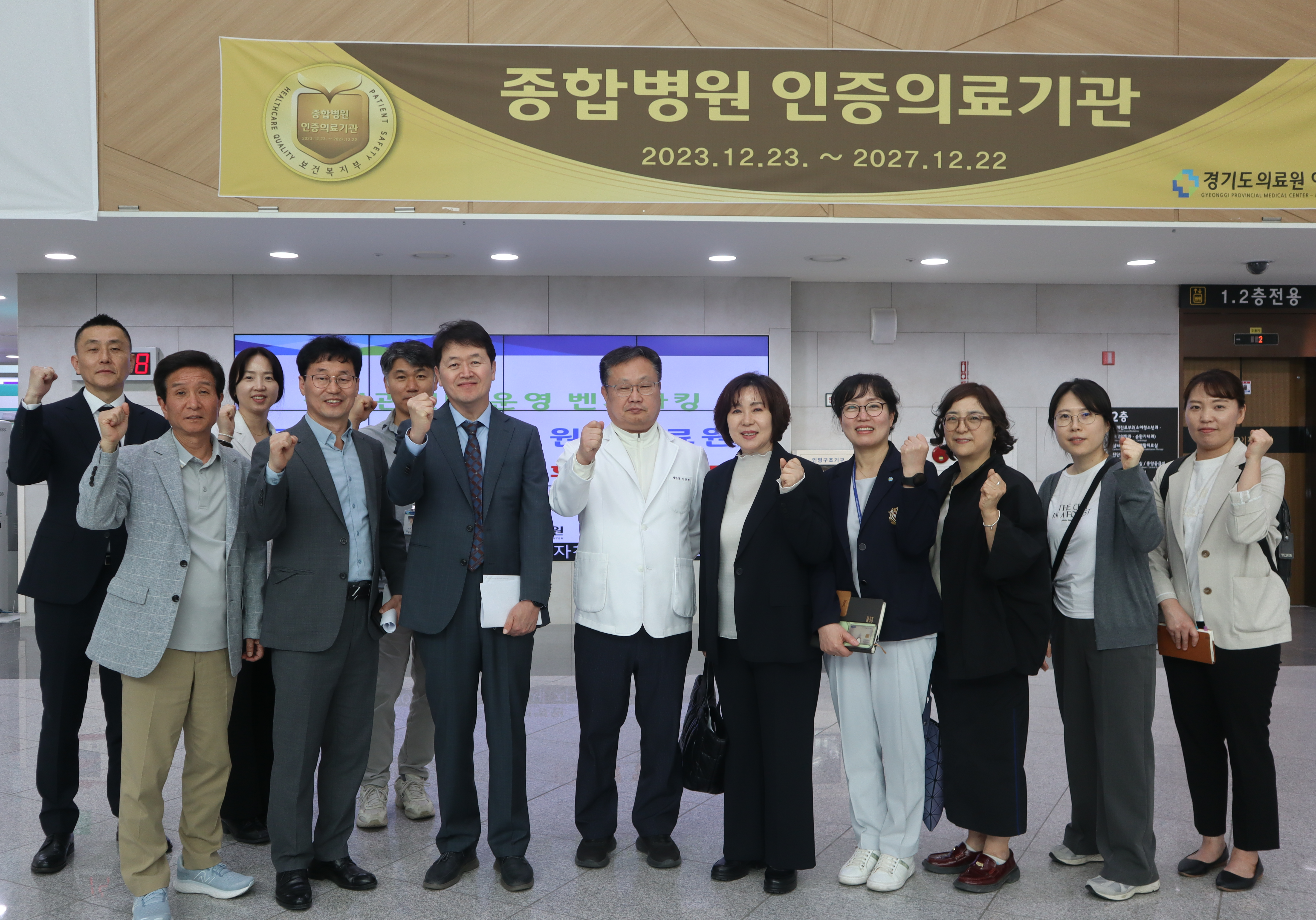 심혈관센터 운영을 위한 경기도특별자치도 원주의료원 벤치마킹 방문