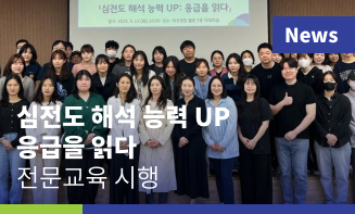 경기도의료원 파주병원,