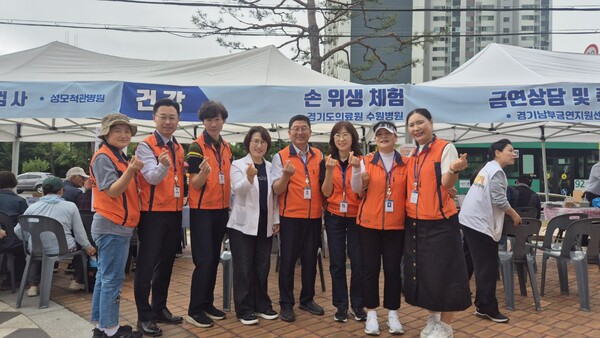 경기도의료원 수원병원, SK청솔노인복지관 