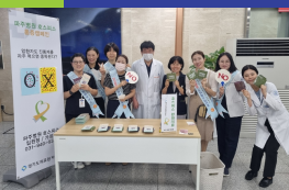 경기도의료원 파주병원 호스피스 완화의료 