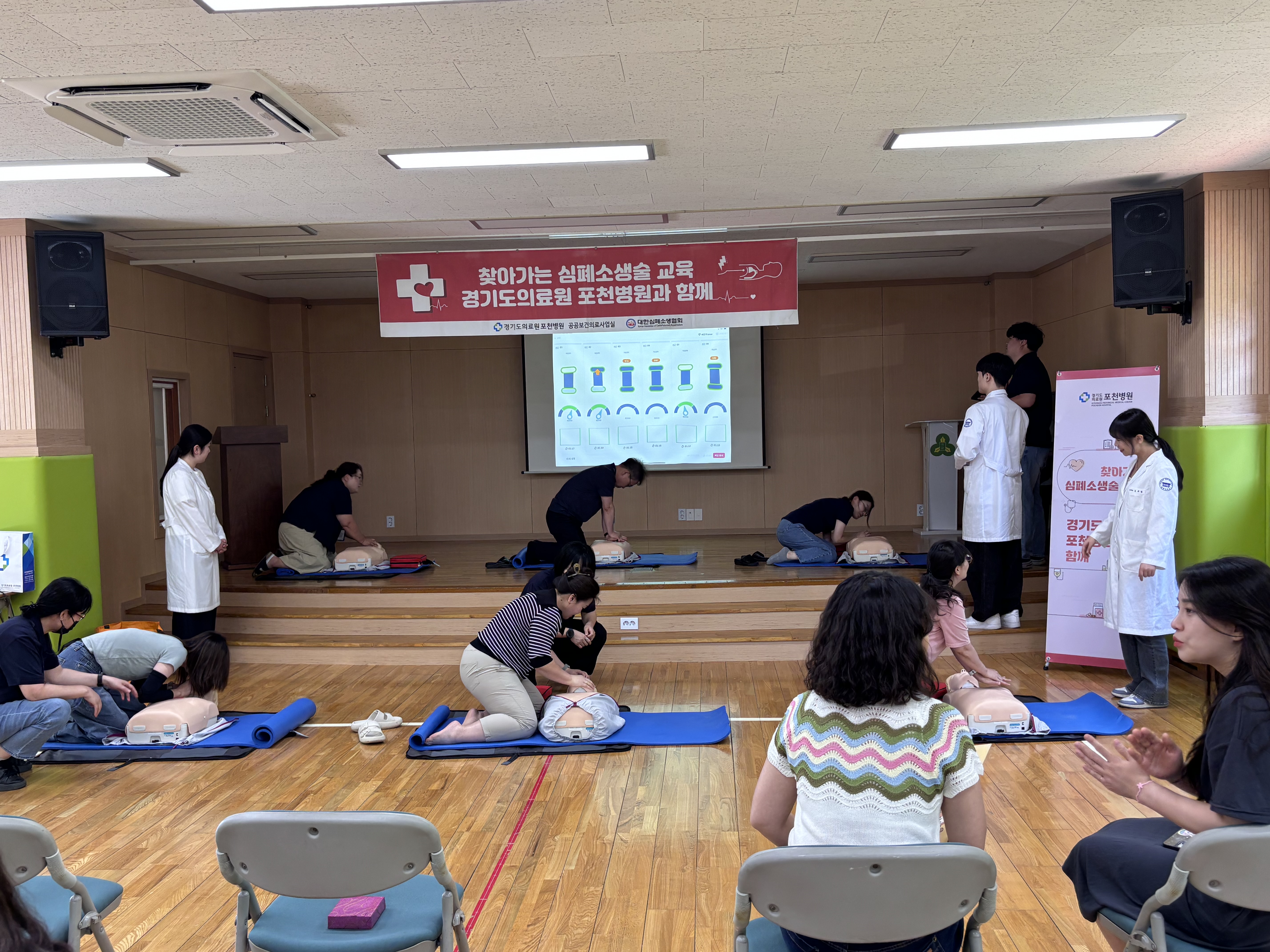 경기도의료원 포천병원, 유암초등학교 연계 ‘찾아가는 스마트 심폐소생술 교육’ 도입·실시