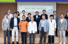 경기도의료원 파주병원 