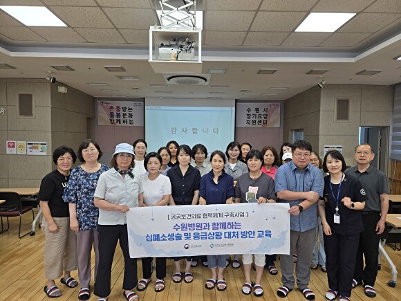 ‘응급·안전사고 더 이상 두렵지 않아’···경기도의료원 수원병원, 장기요양시설 종사자 대상 교육 진행