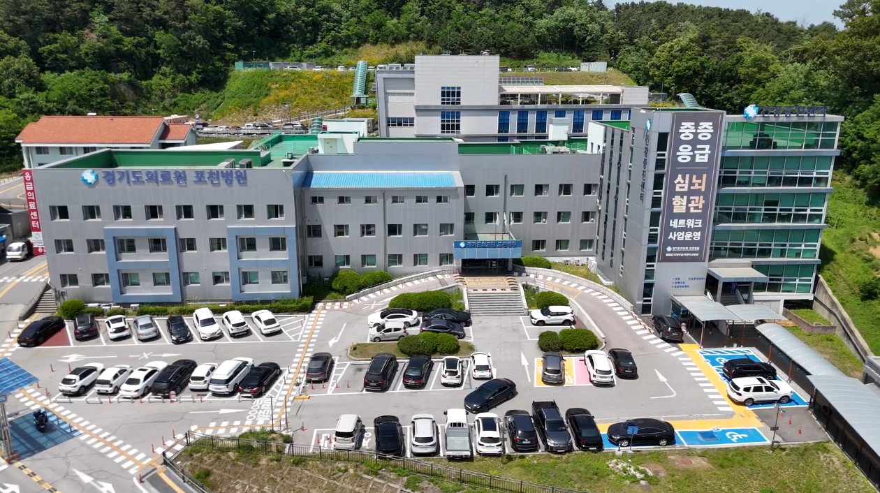 경기도의료원 포천병원, 폐렴 적정성평가 1등급 획득