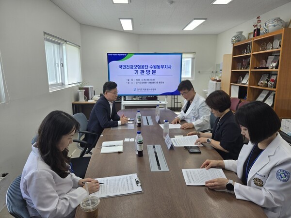 경기도의료원 수원병원, 국민건강보험공단 수원동부지사와 간담회 개최