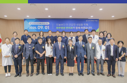 파주병원 한의과 개소식 "공공의료 새 이정표 될 것"