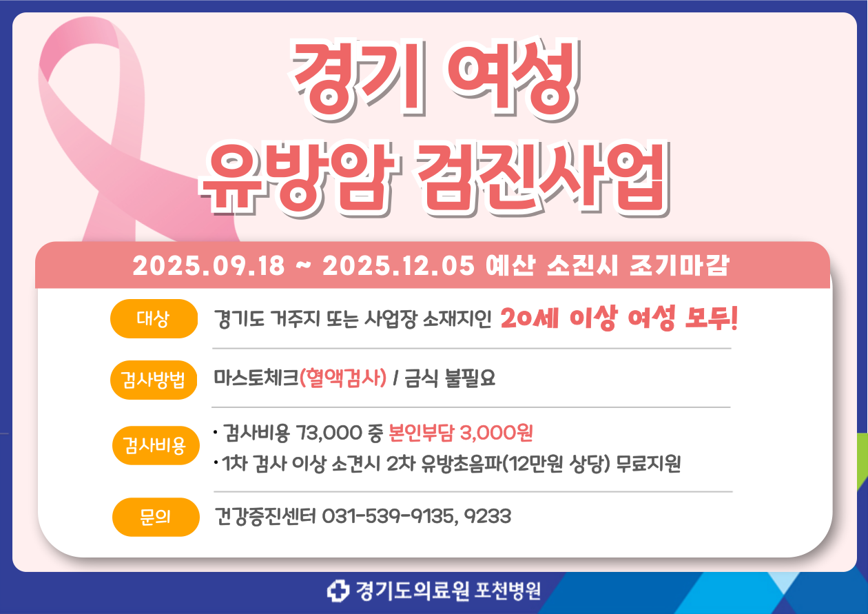 핑크리본