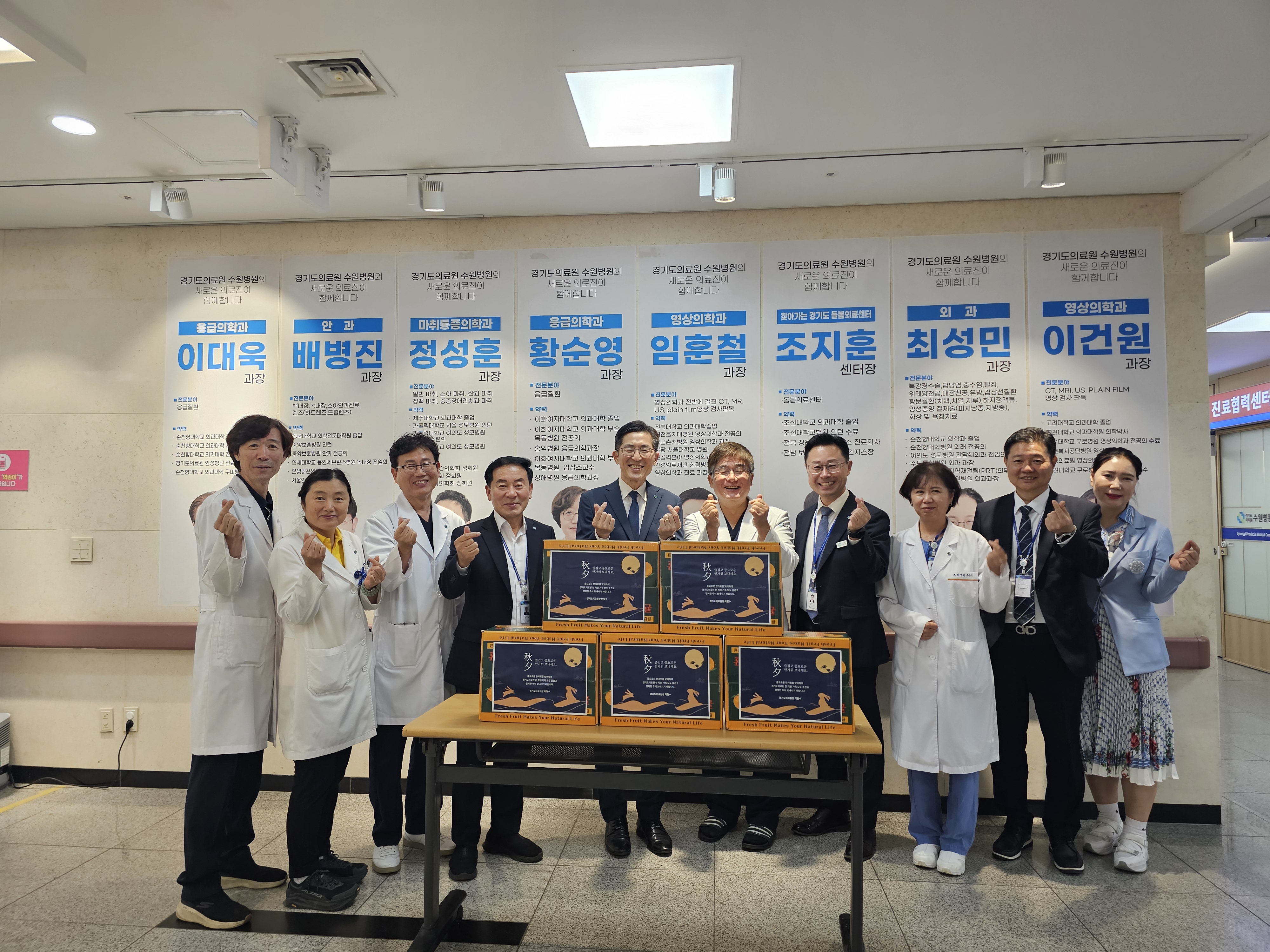 경기도의료원 이필수 원장, 추석 앞두고 수원병원 찾아 직원 격려