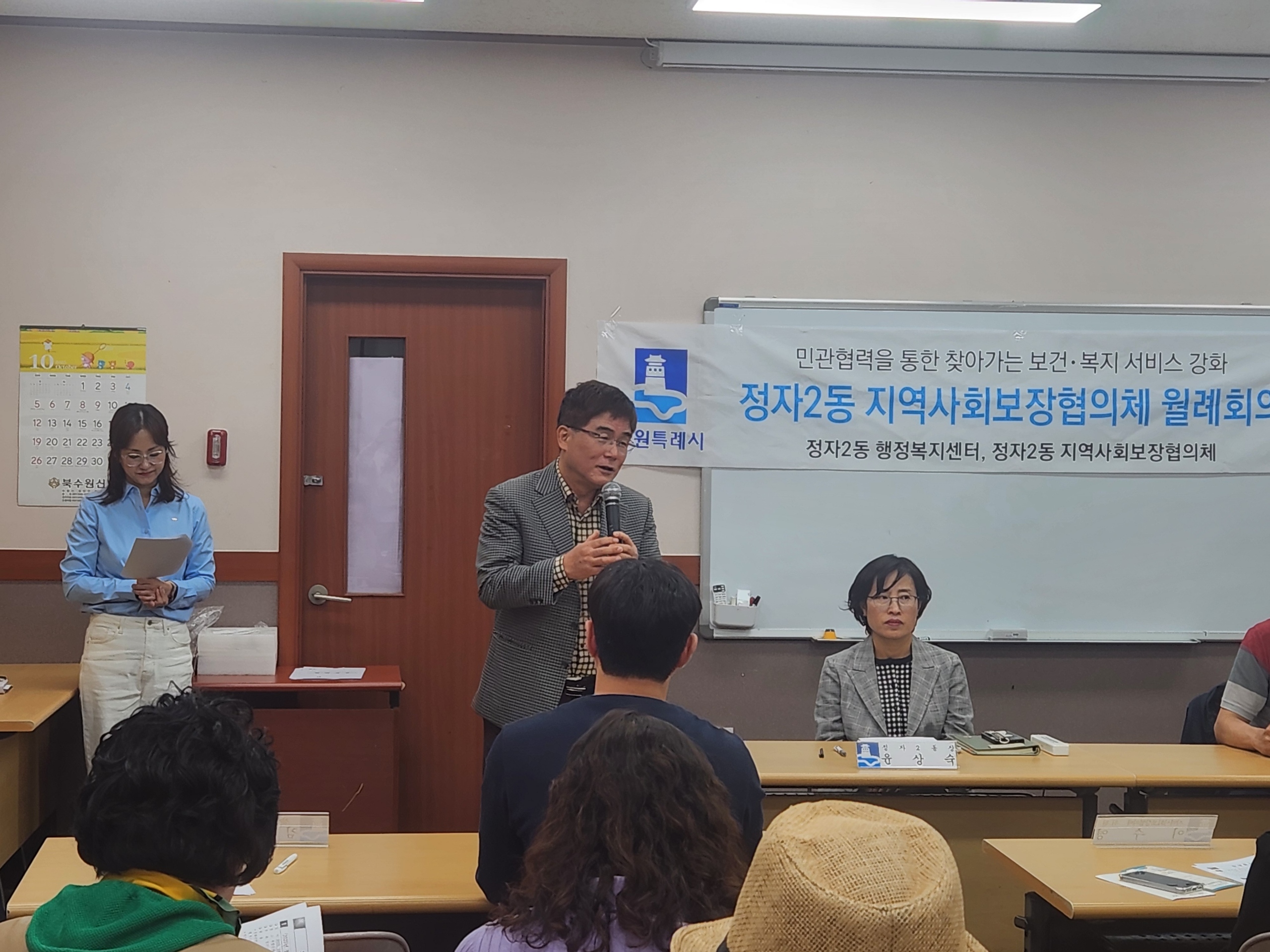 경기도의료원 수원병원, 공공병원 통합돌봄 모델 정착 주도