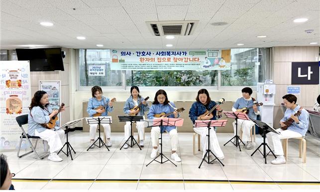 경기도의료원 의정부병원, 우쿨렐레 선율이 흐르는 행복나눔 음악회 개최 (2025.10.27.)