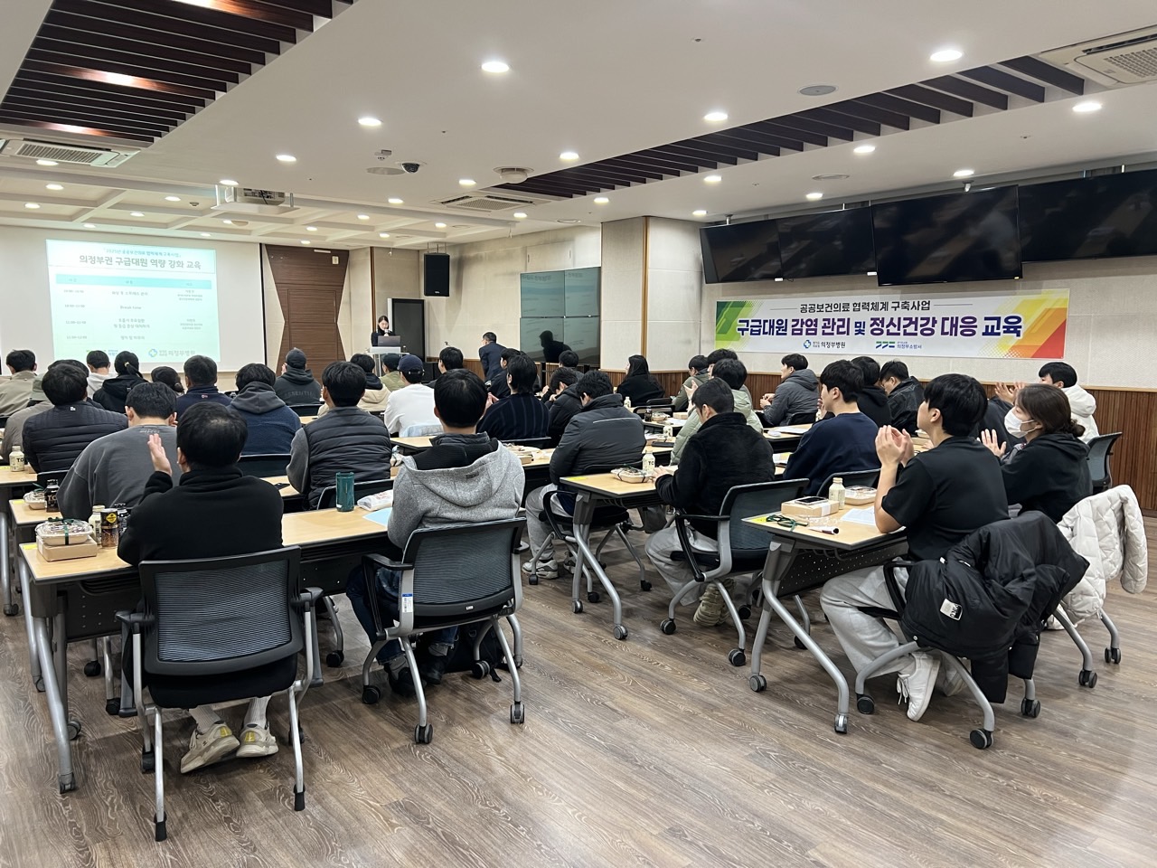 PTSD부터 호흡기 응급까지… 의정부병원, 구급대원 통합교육 나섰다 (2025.11.06.)