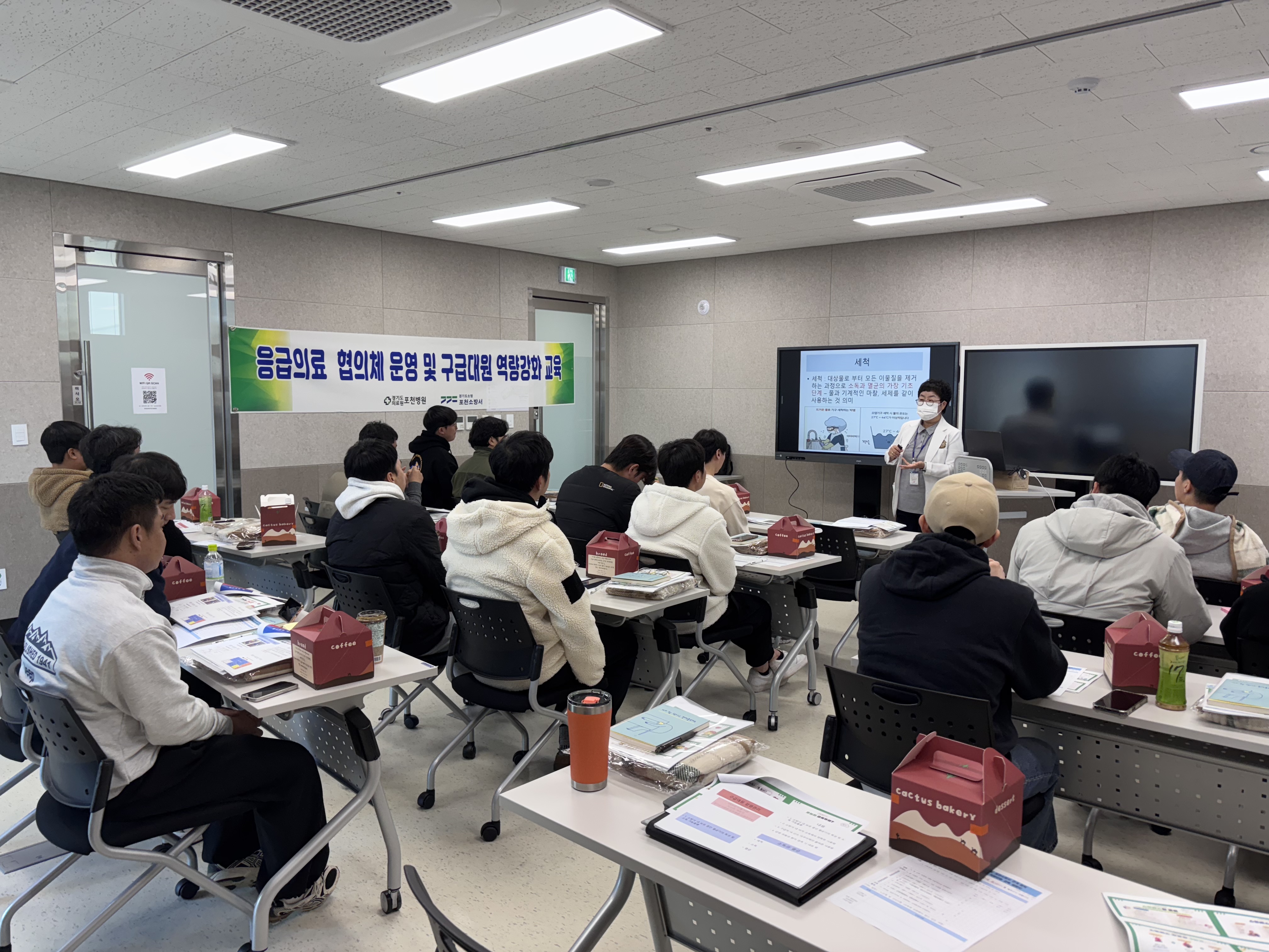 경기도의료원 포천병원, 119구급대원 대상 감염관리·마음건강 역량강화 교육 실시
