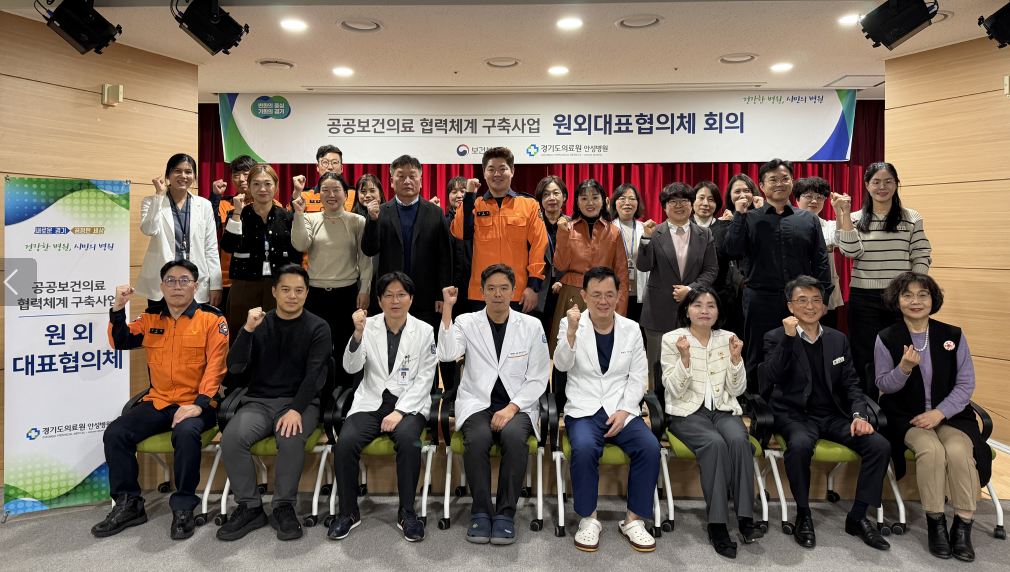 퇴원 후 돌봄부터 중증응급까지… 경기도의료원 안성병원, 평택진료권 필수의료 로드맵 논의