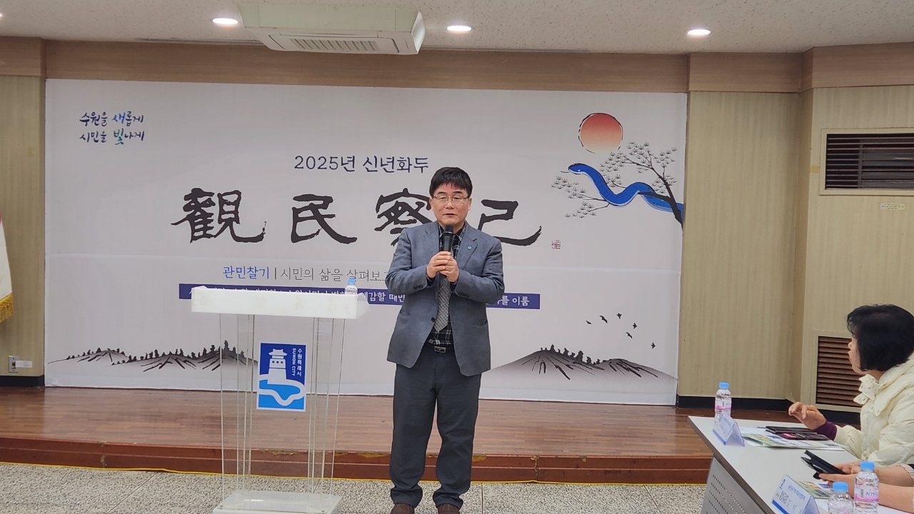 경기도의료원 수원병원, 지역협의체 통합 돌봄 모델교육