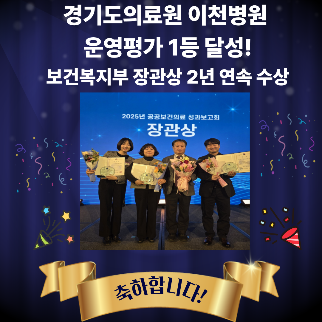 성과보고회 수상1