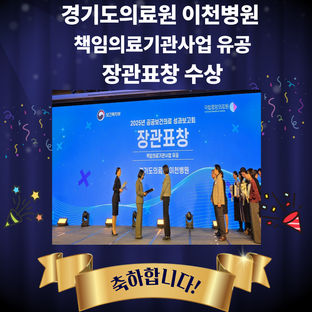 성과보고회 수상3