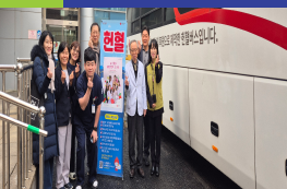 경기도의료원 파주병원, 임직원 참여 ‘사랑의 헌혈 나눔 행사’ 진행