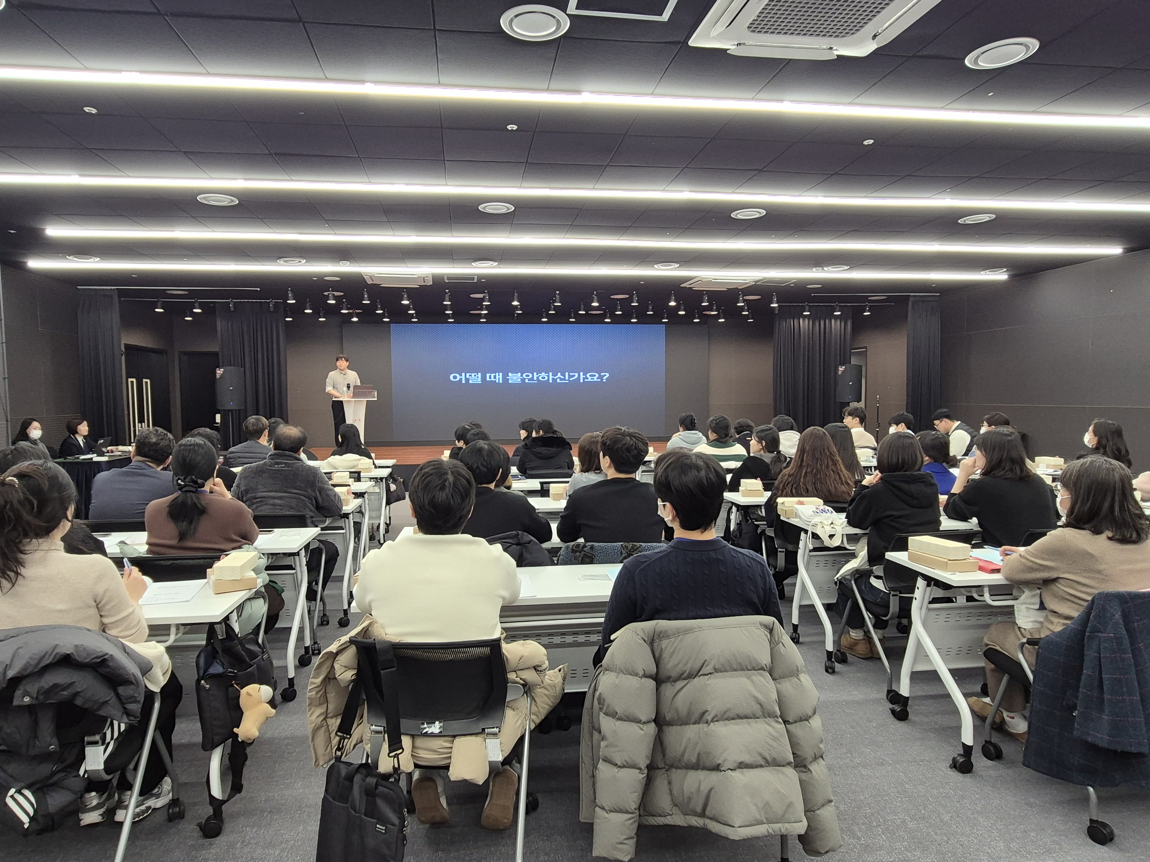 경기도의료원 의정부병원 불안장애 인식 제고 위한 실무자 역량강화 교육 실시