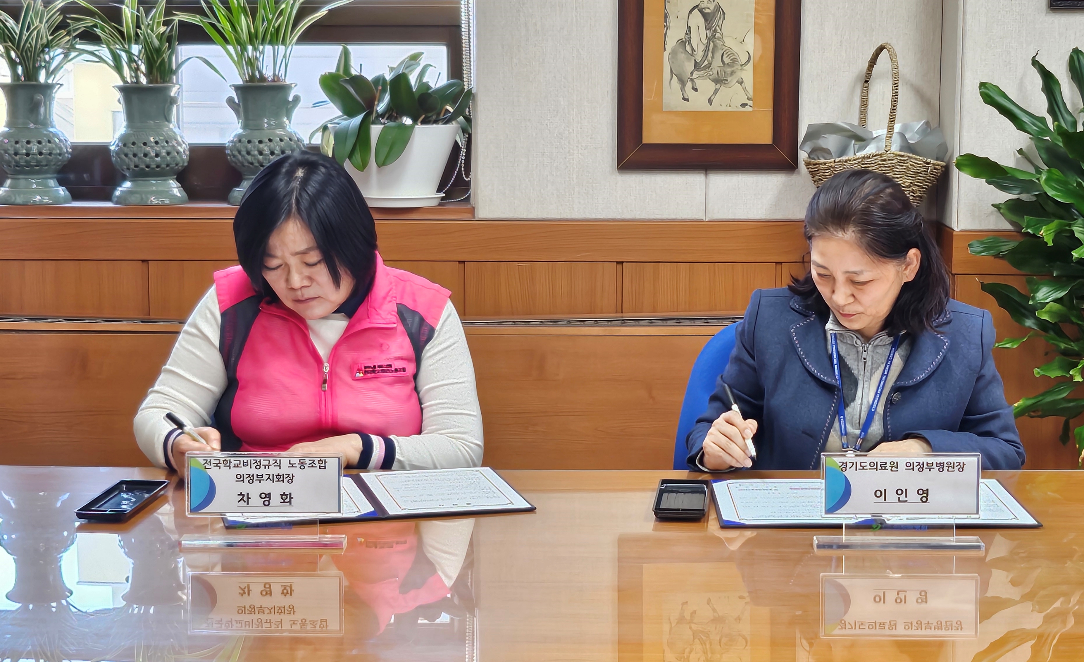 경기도의료원 의정부병원-학교비정규직노조, 급식종사자 건강증진 협약 (2026.01.29.)