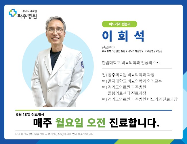 비뇨기과_382