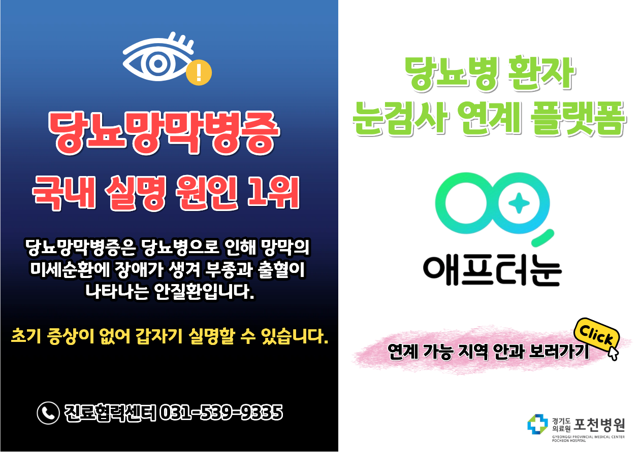 애프터눈