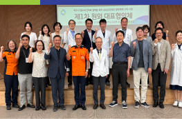 경기도의료원 파주병원,  2026년 제1차 원외 대표협의체 개최
