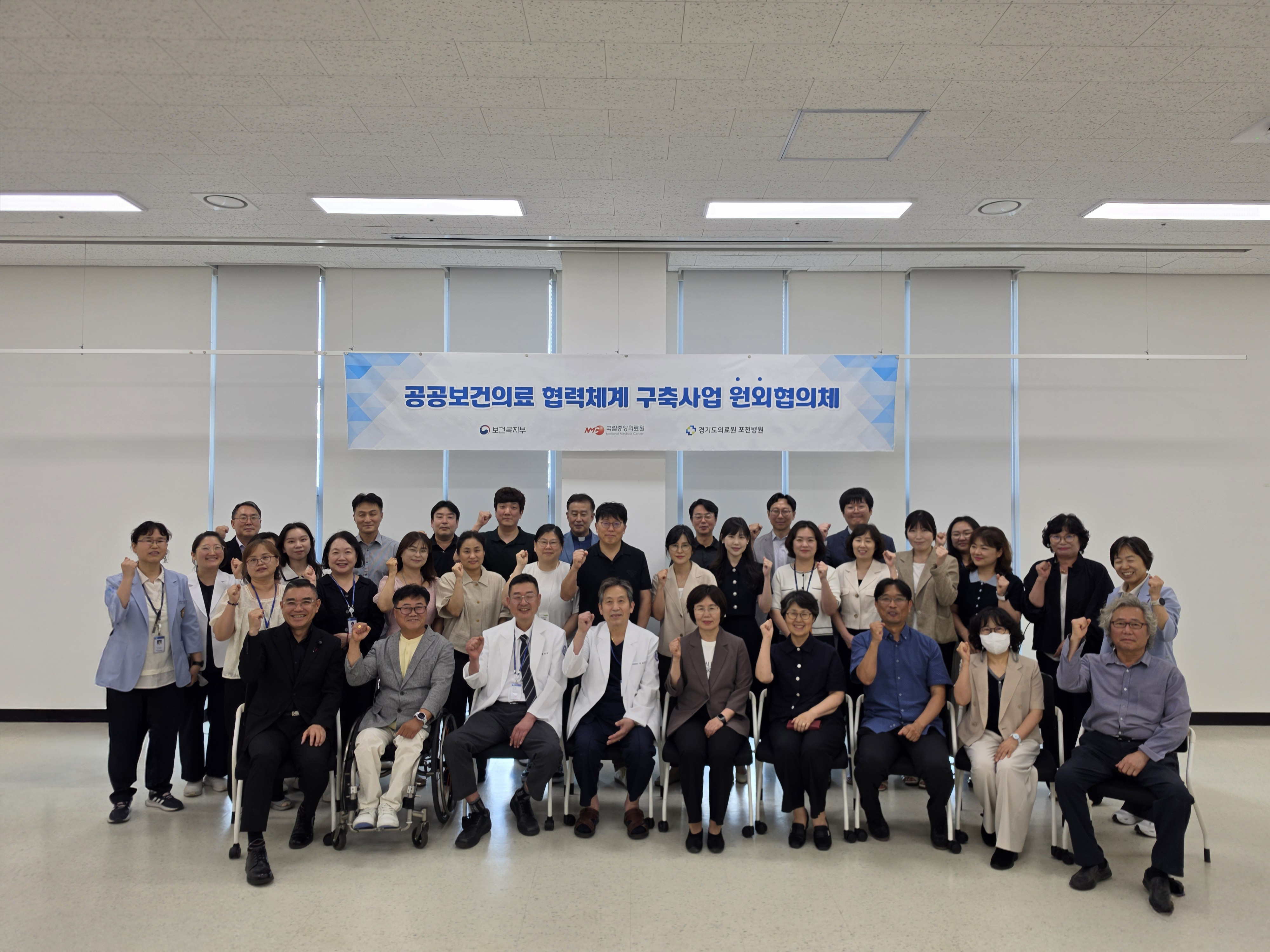 경기도의료원 포천병원, 지역 필수보건의료 강화 위한 ‘공공보건의료 원외 대표·실무협의체’ 회의 성료