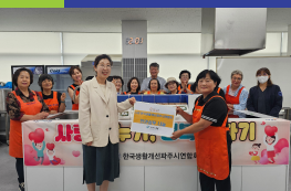 경기도의료원 파주병원, 지역과 함께하는 따뜻한 나눔이야기