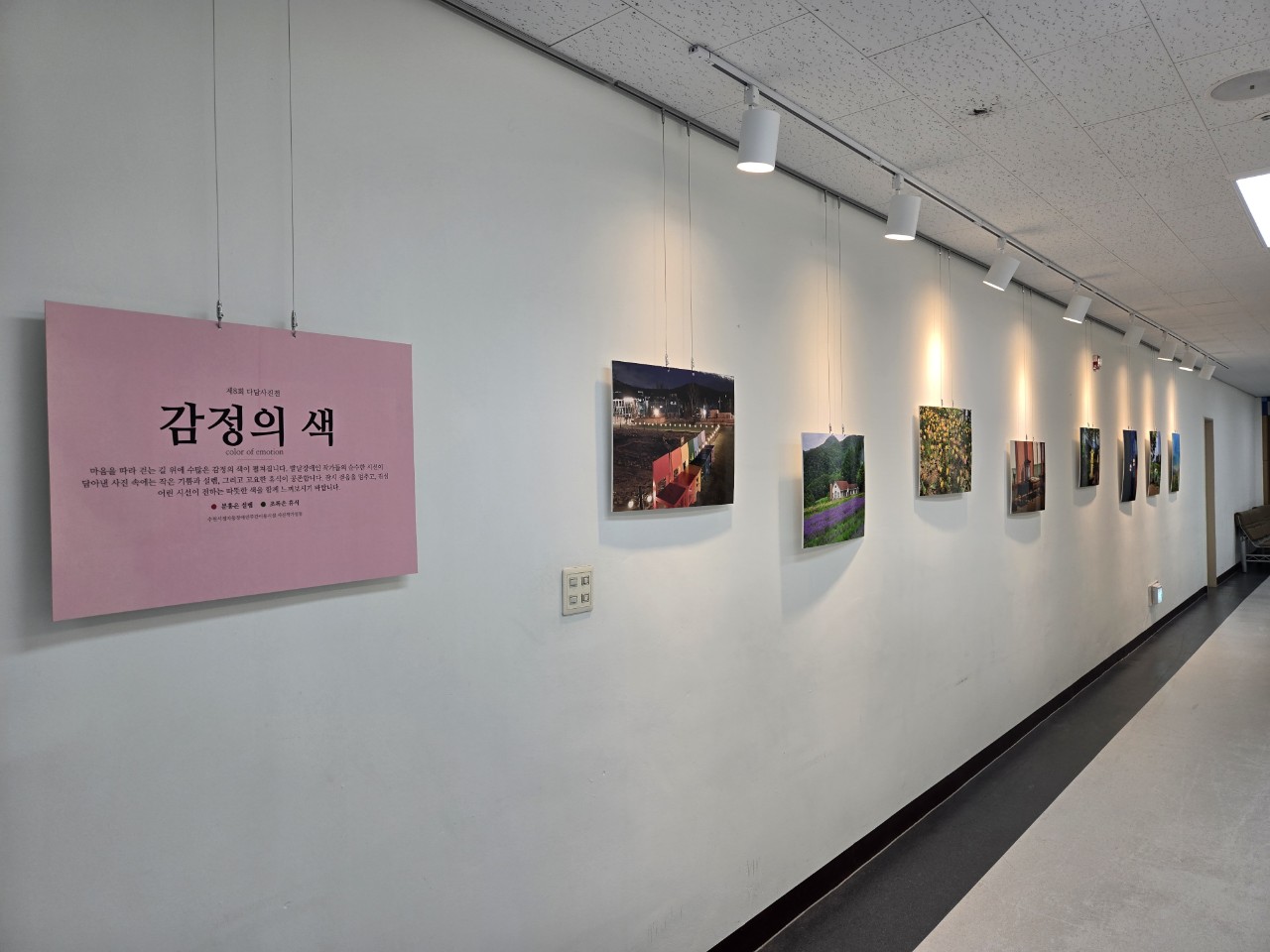 경기도의료원 수원병원, 장애인식 개선 위한 