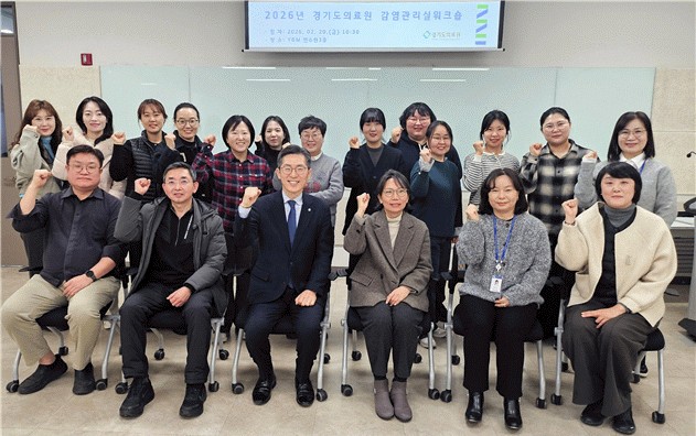 “감염병 재난 대응, 준비에서 실행으로 고도화합니다”