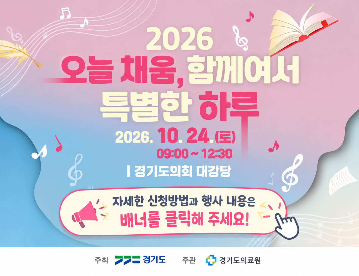 382_희귀질환
