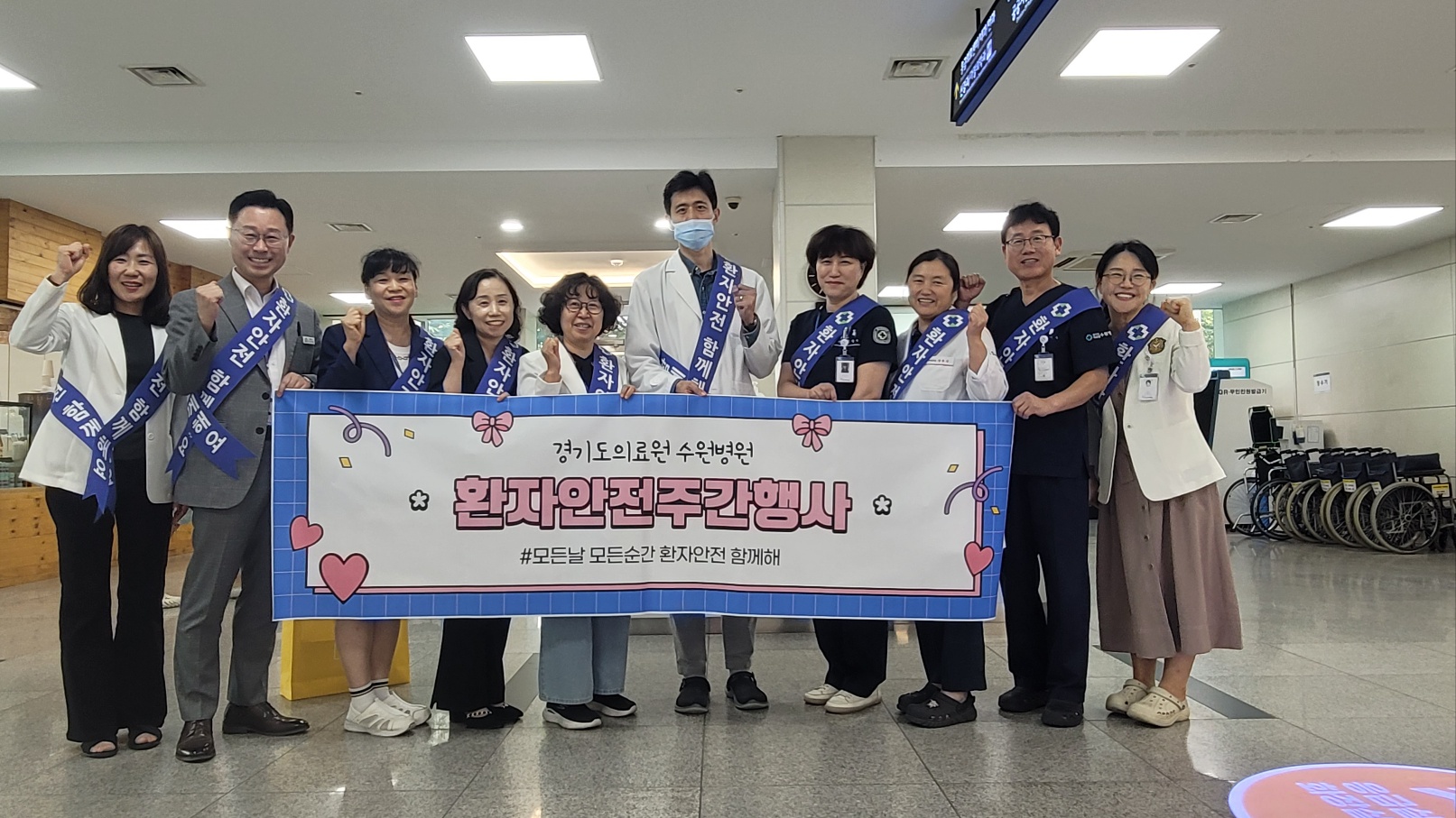 감염관리의날 맞아 손위생 실천 다짐 행사 열어~~