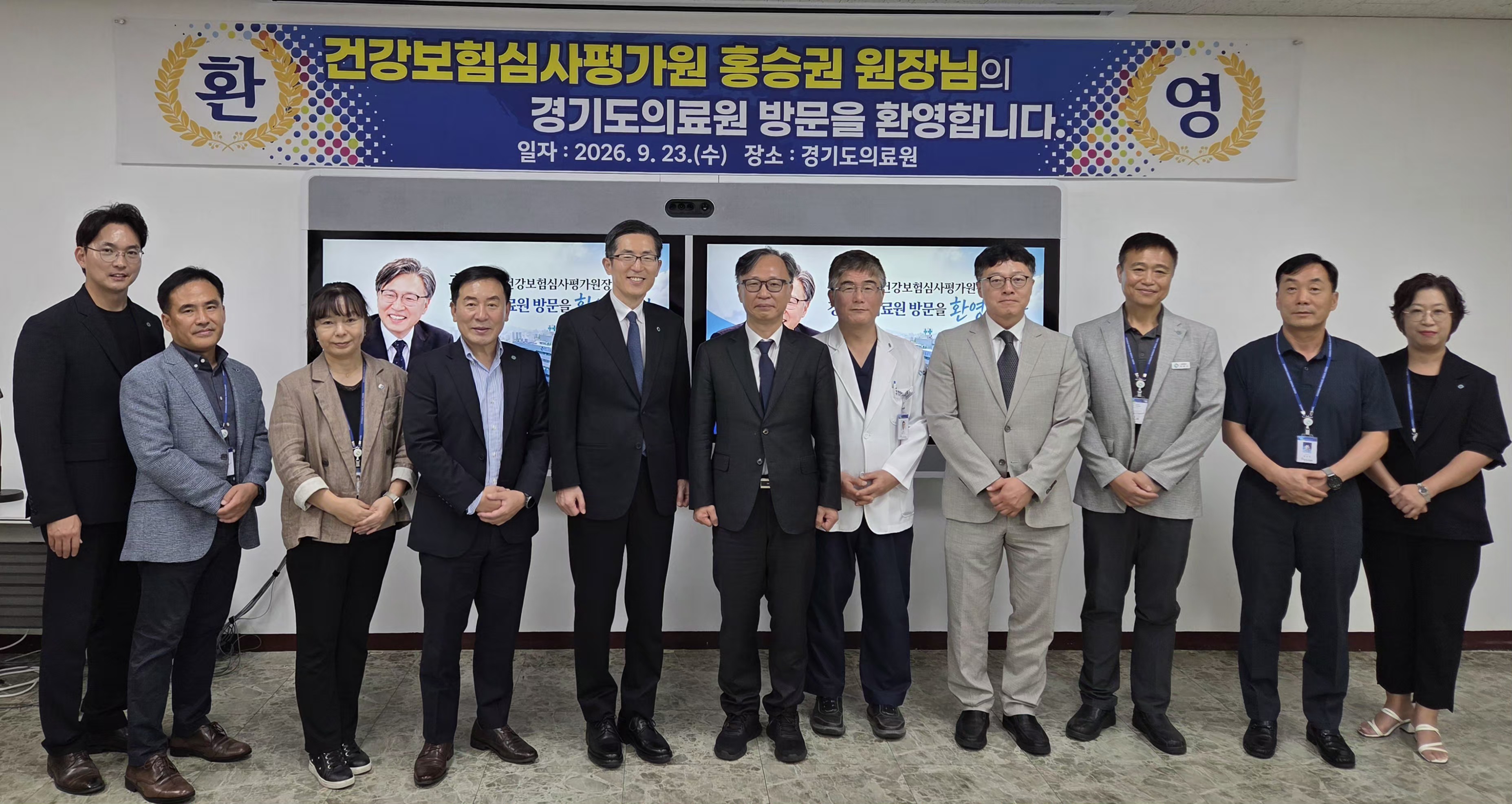 경기도의료원, 심평원과 공공병원 의료현장 목소리 나눠