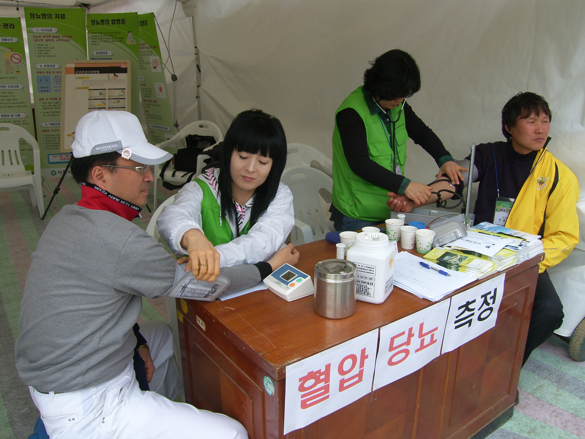 경기도립의료원 이천병원 자원봉사단 의료봉사 실시