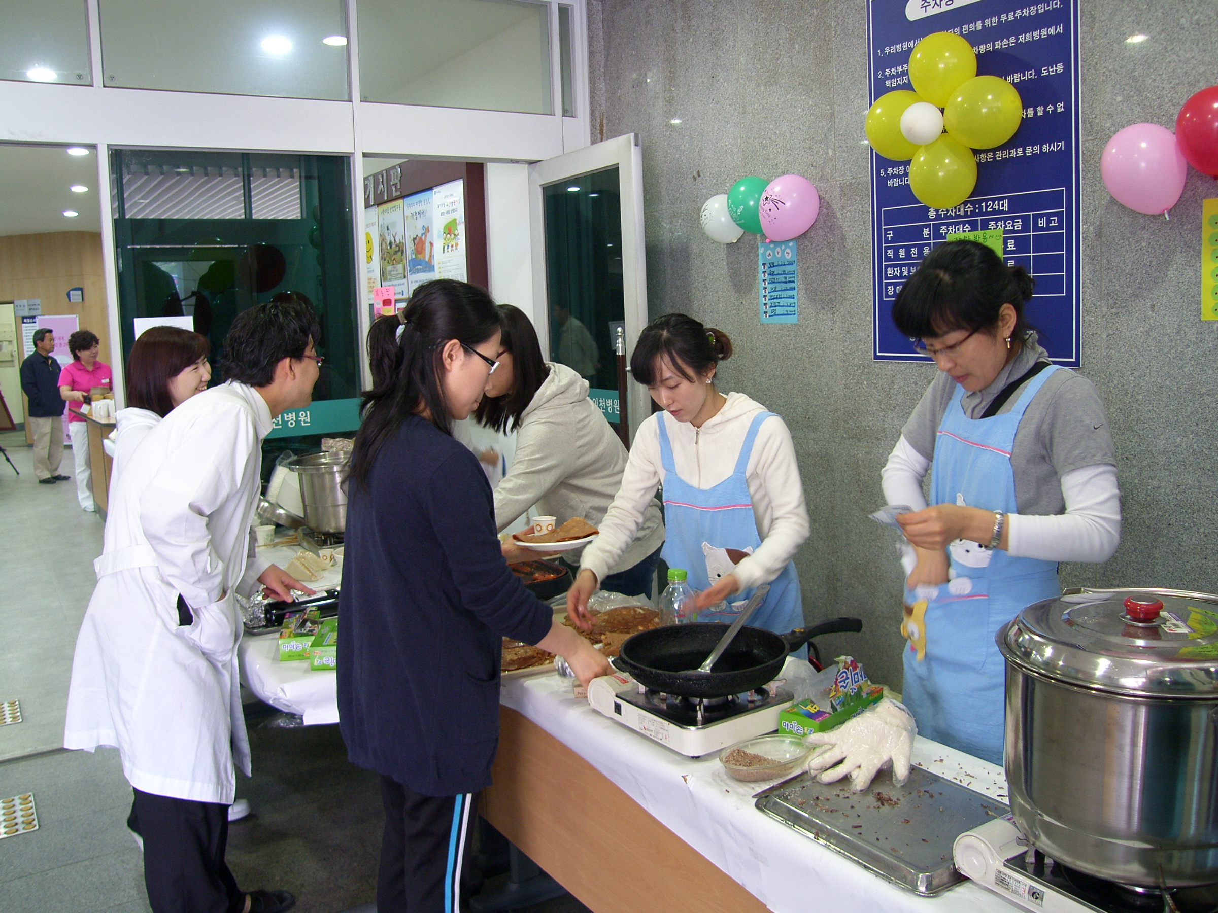 이천병원 간호과 바자회 개최