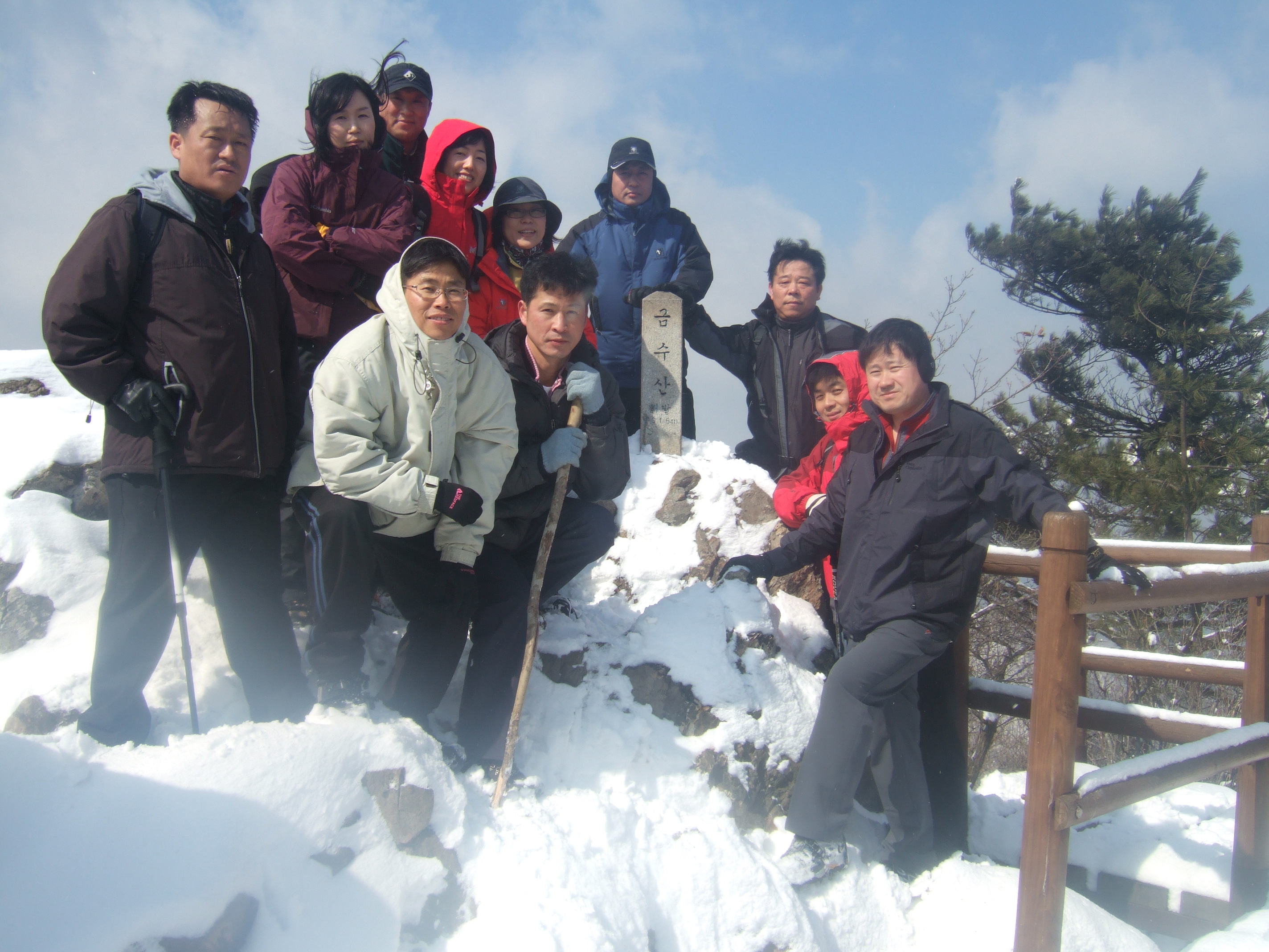 겨울산행